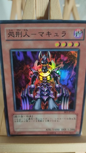 Makyura the destructor - destructor,