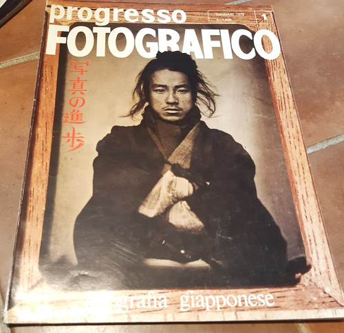 Fotofortschritt japanische - -,