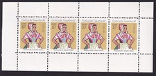 DDR Markenheftchenblatt