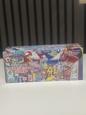 Pokemon Center  Special Box -