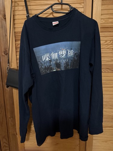 Supreme herren sweatshirt - supreme,