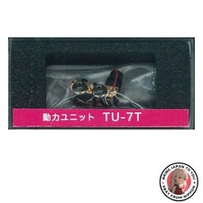 Neues Tsugawa Yoko Spur N