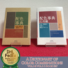 Color Dictionary - A