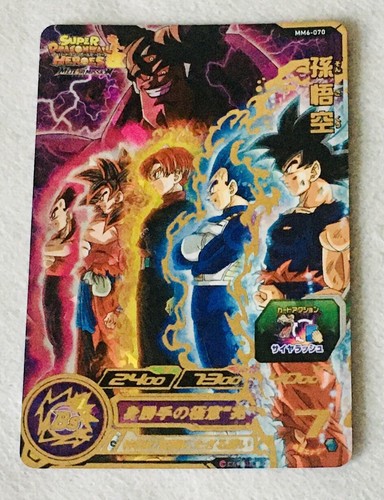 Super dragon ball heroes - super,