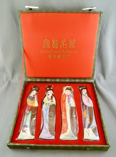 Gong shu ming vintage holz - shu,