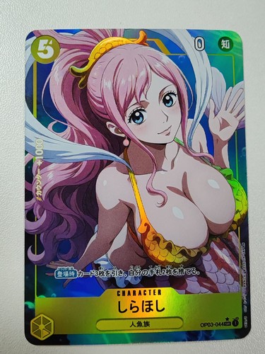 Karte one piece football nami - one,