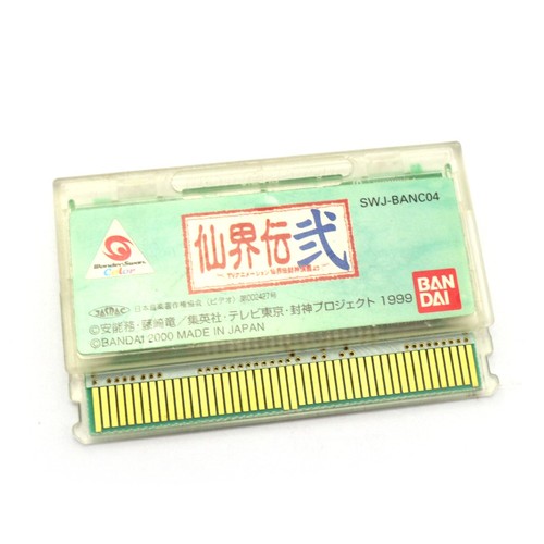 Wonderswan color spiel - spiel,