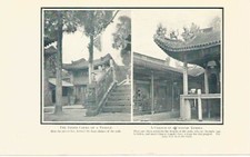 CHINA CHINESISCHER INNERHOF TEMPEL SCHREIN ECKBÜHNE 1924 ALTER ANTIKER DRUCK