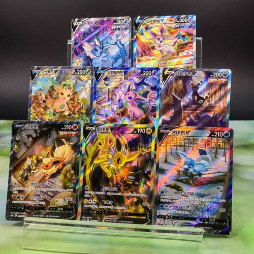 Pokemon tcg chinese - pokemon, s-chinese