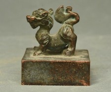 Old copper gilt - 2,5, dynasty