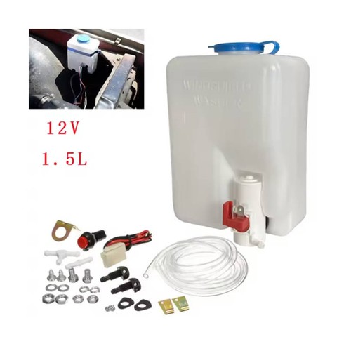 12v universal - 12v,
