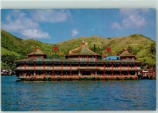 10273771 - Aberdeen Schiff Tai Pak Hongkong