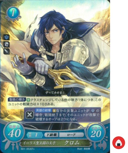 Fire emblem karte chiffre - fire,