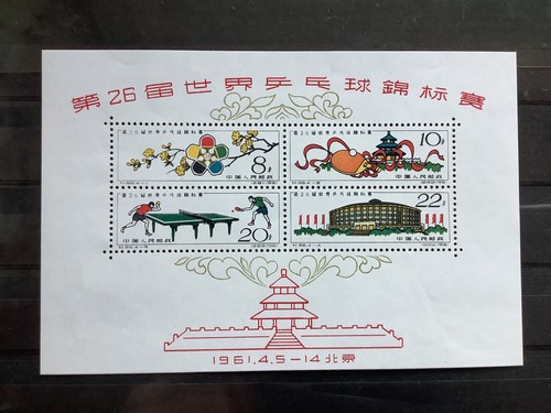 China block von - 7,