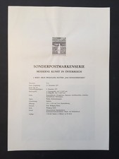 ÖSTERREICH SCHWARZDRUCK 1977 MODERNE KUNST WOLFGANG HUTTER "DONAU-MÄDCHEN" ub60