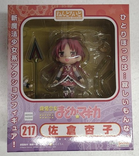 Gsc puella magi - madoka, magica