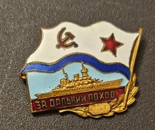 Orden, Medaille ,Abzeichen