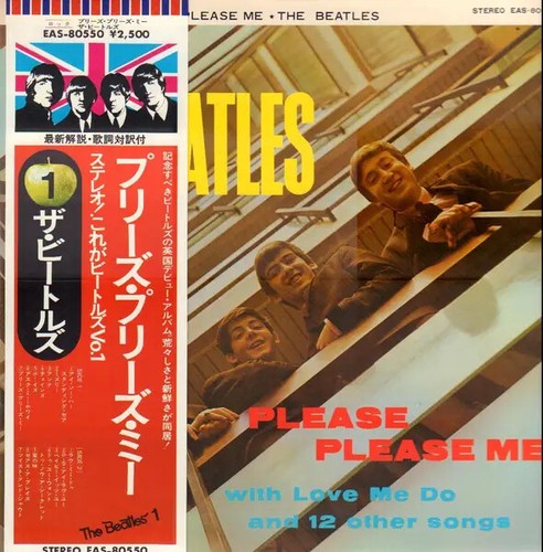 The beatles please - the,