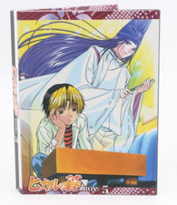 Hikaru No Go Vol. 05 - 3 Disc DVD Box Anime Film Serie Set | Japanisch