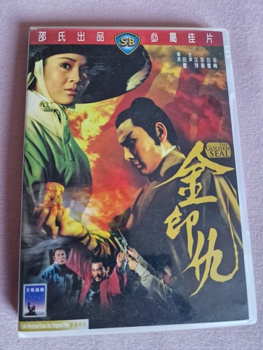 Shaw brothers the golden - shaw,