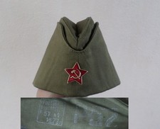UdSSR 1977 CCCP Rote Armee