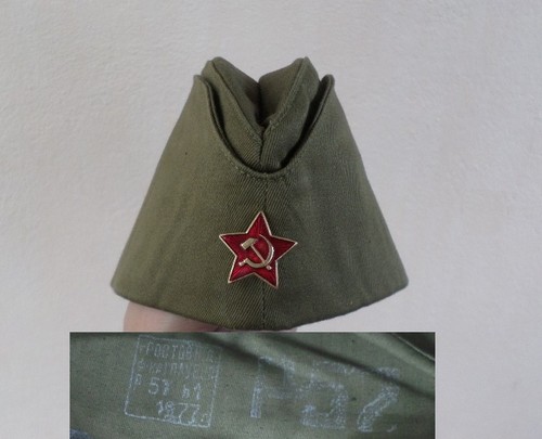 Udssr 1977 cccp - udssr, rote