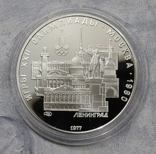 5 Rubel 1977 - Russland - Olympiade in Moskau - Leningrad in PP Silber