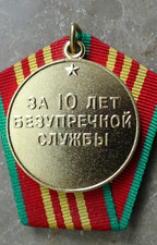 ORDEN-MEDAILLE UDSSR, CCCP