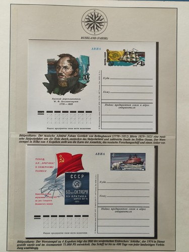 Motivsammlung schiffe - motivsammlung,