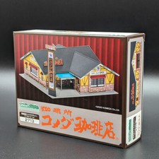 GreenMax Komeda Coffee House