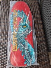 Powell Peralta Caballero