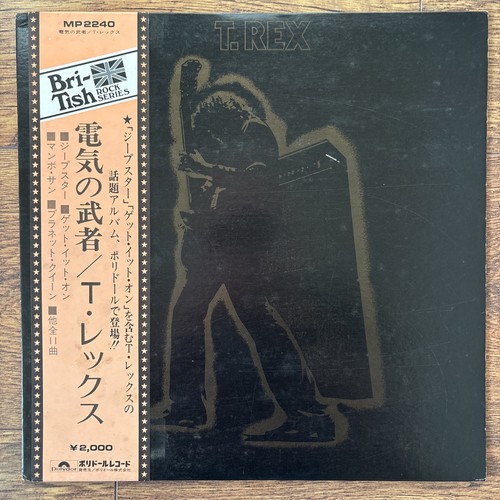 Rex electric warrior ex - warrior, ex+/ex