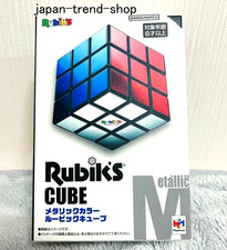 Texture Rubik's Cube Metallic