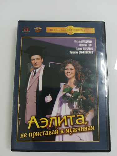 Russische filme dvd - filme,