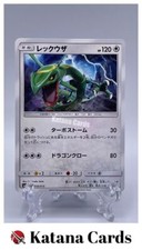 EX/NM Pokemon Karten Rayquaza