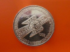 5 Mark BRD, Germanisches Museum, 1951, original, sehr rar