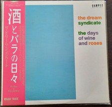 The Dream Syndicate–The Days Of Wine And Rose LP*25RTL-15*Rare JP Promo LP + OBI