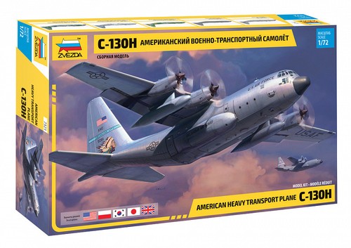 Zvezda 7321 - zvezda, 1:72