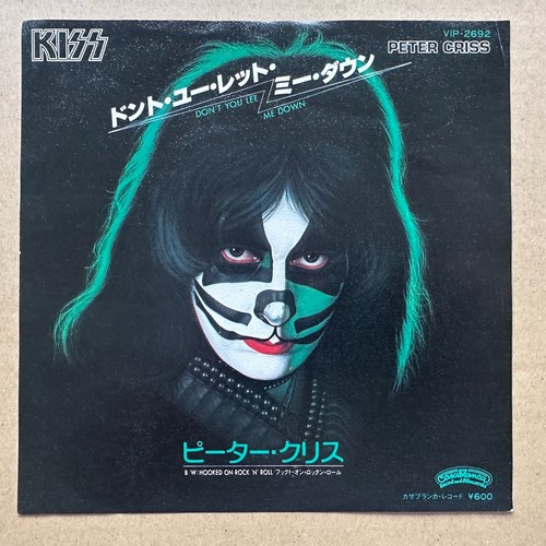 Peter criss kiss don t - criss, /