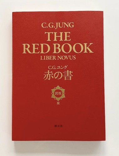 Jung das rote buch - jung,