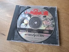 Puyo Puyo Sun 2 Sega Saturn JAP NTSC