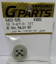 Hirobo 0402-595 Heckrotor