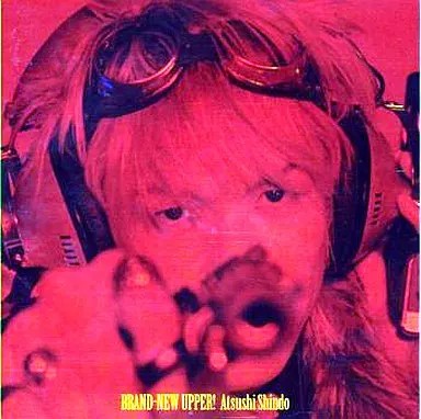 Album atsushi shindo - atsushi,