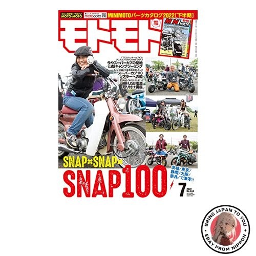 Motomoto juli 2022 ausgabe - motomoto,