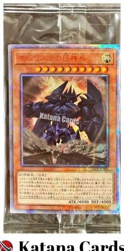 Versiegelte yugioh karten - yugioh-karten, |