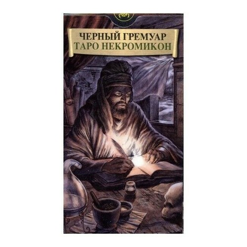 Karten schwarzer grimoire - karten,
