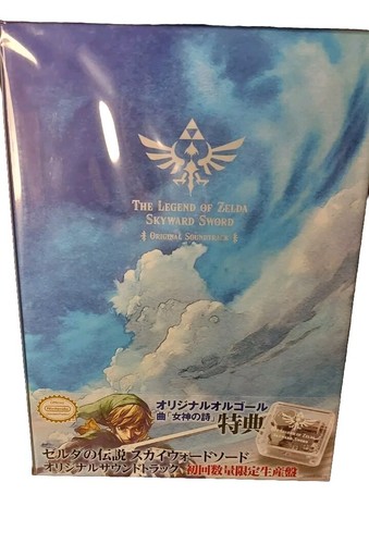 The legend zelda skyward - of,