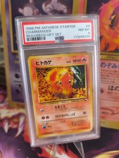Pokemon Card Japanese Vending