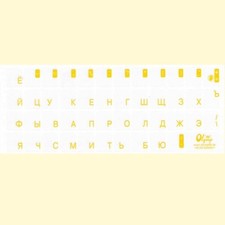 Russische Tastatur Aufkleber