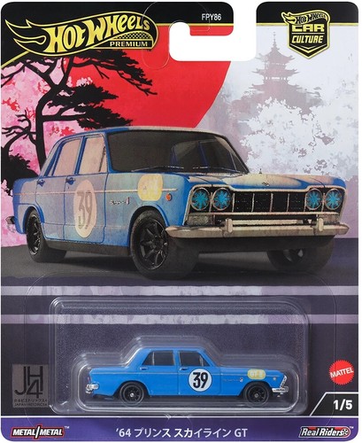 Hot wheels premium nissan - hot,